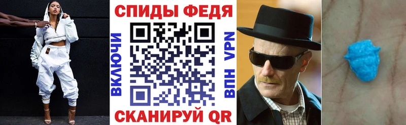 Амфетамин Premium  Похвистнево 