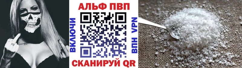 А ПВП СК КРИС  наркота  Похвистнево 
