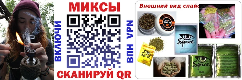 наркота  hydra   Бутират Butirat  Похвистнево 