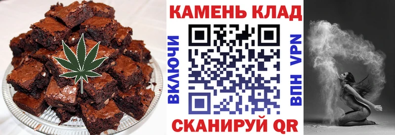 купить наркоту  Похвистнево  Canna-Cookies марихуана 