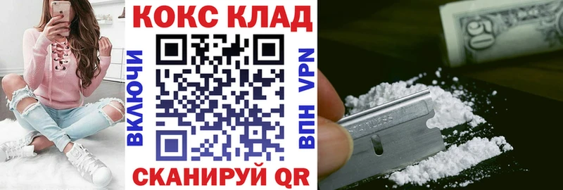 Cocaine 98%  Похвистнево 