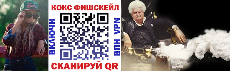 КОКАИН 99% Похвистнево