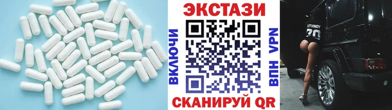 Ecstasy круглые Похвистнево