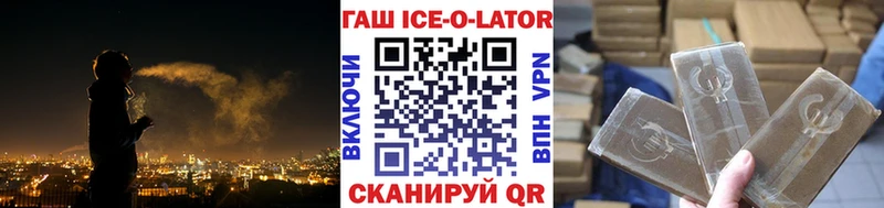 ГАШ VHQ  Похвистнево 