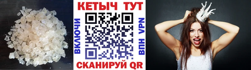 КЕТАМИН VHQ  Похвистнево 