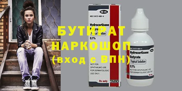 COCAINE Балахна