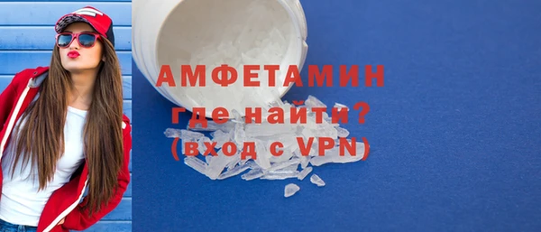 COCAINE Балахна