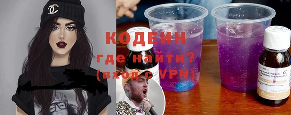 PSILOCYBIN Балабаново