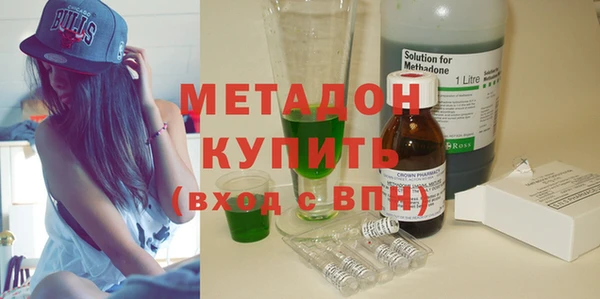 гидра Баксан