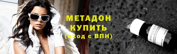 COCAINE Балахна