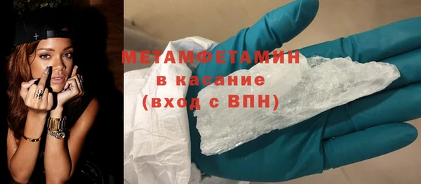 COCAINE Балахна