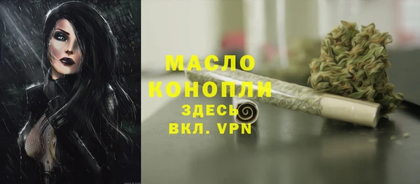 гидра Баксан