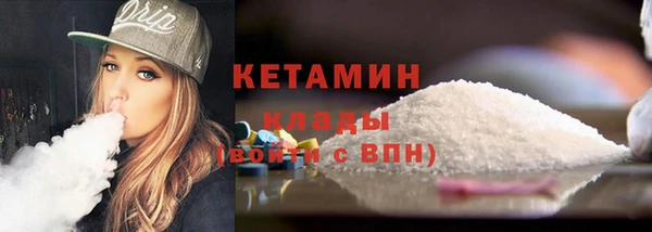 COCAINE Балахна