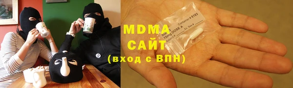 PSILOCYBIN Балабаново