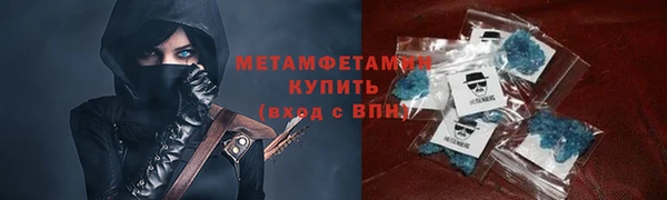 гидра Баксан