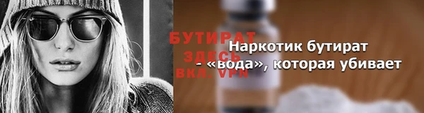 PSILOCYBIN Балабаново