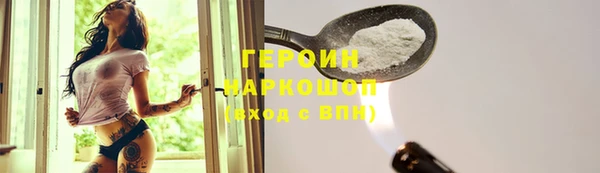 PSILOCYBIN Балабаново