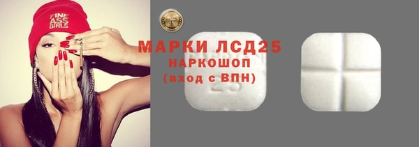 гидра Баксан