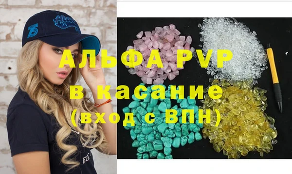 PSILOCYBIN Балабаново