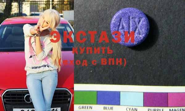 гидра Баксан