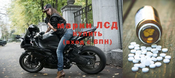 COCAINE Балахна