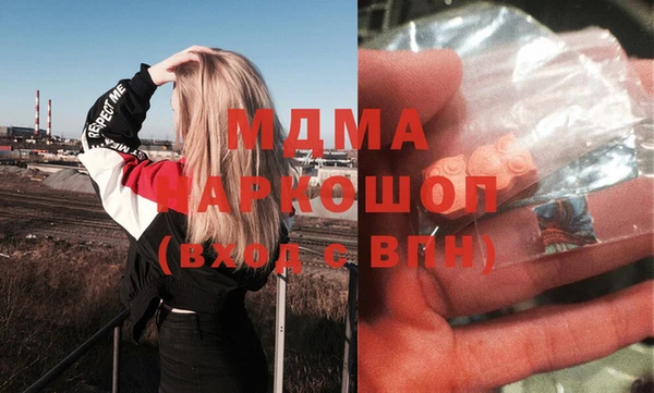 гидра Баксан