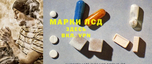 PSILOCYBIN Балабаново