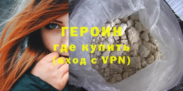 гидра Баксан