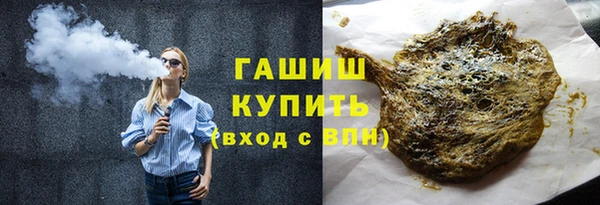 гидра Баксан