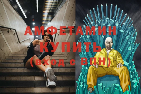 гидра Баксан