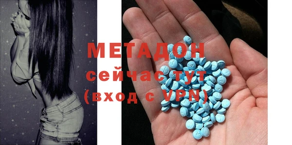 гидра Баксан