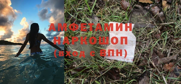 гидра Баксан