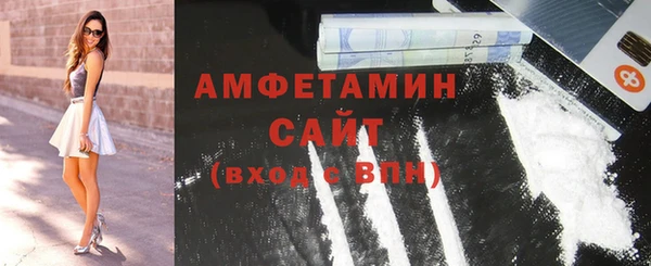 гидра Баксан