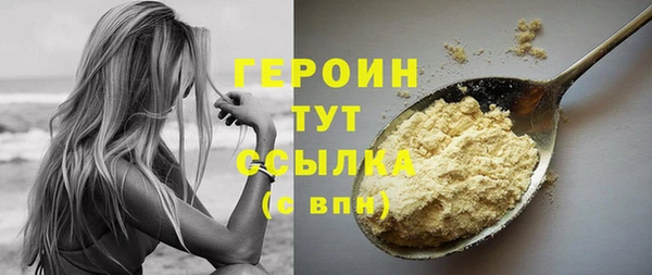 COCAINE Балахна