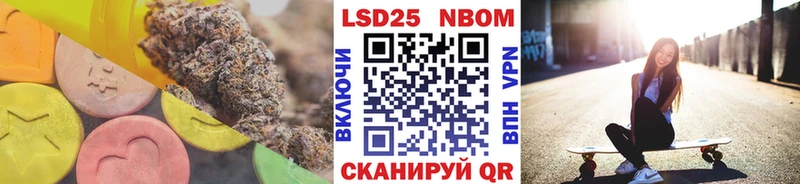 LSD-25 экстази кислота  Похвистнево 