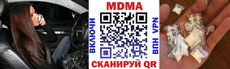 MDMA crystal  магазин продажи   Похвистнево 