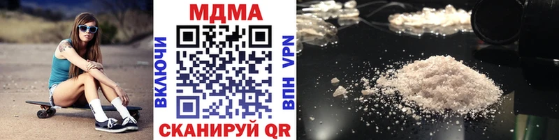 МДМА Molly Похвистнево