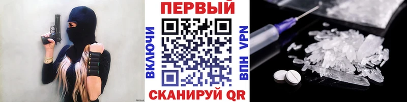 Метамфетамин мет  где продают   Похвистнево 