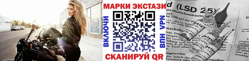 Наркотические марки 1,5мг  цены   Похвистнево 