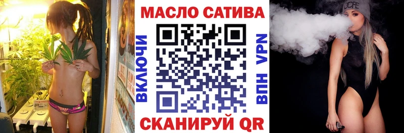 ТГК вейп  Похвистнево 