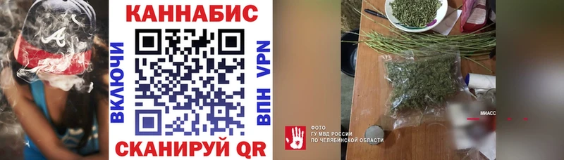 МАРИХУАНА VHQ omg ССЫЛКА Похвистнево